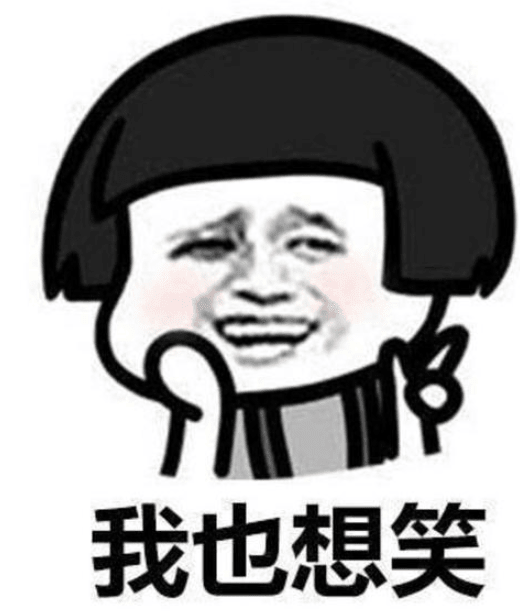 神回复的搞笑说说：猪胖了是主人的功劳,还是他自己的功劳