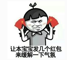QQ空间的搞笑说说大全：人又不聪明。还学人家秃顶！！