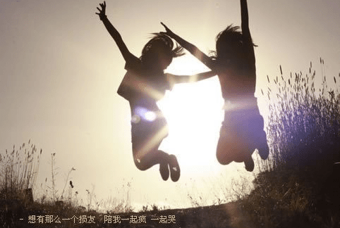 微信一句话搞笑说说让人爆笑：女人心看不透,因为胸前肉太厚