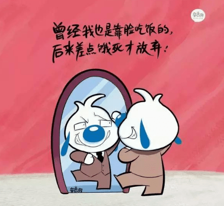 一句话幽默说说：路漫漫其修远兮,不如我们打的吧