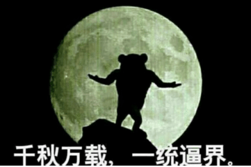 无聊时的搞笑说说大全：我大概有一堆病健忘症被害妄想症强迫症神
