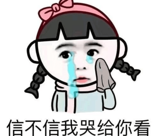 看了真的很想笑的搞笑说说：适合发朋友圈的搞笑段子