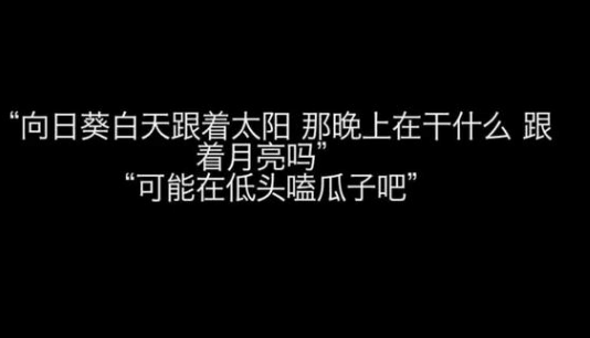 朋友圈：一半秀恩爱,一半伤感,中间夹杂着几个坚强的微商