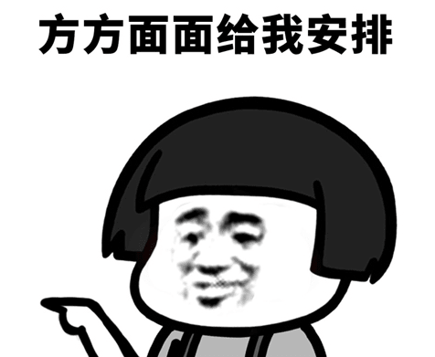 让你爆笑的搞笑说说：男女关系处理得好会传出佳话,处理得不好会