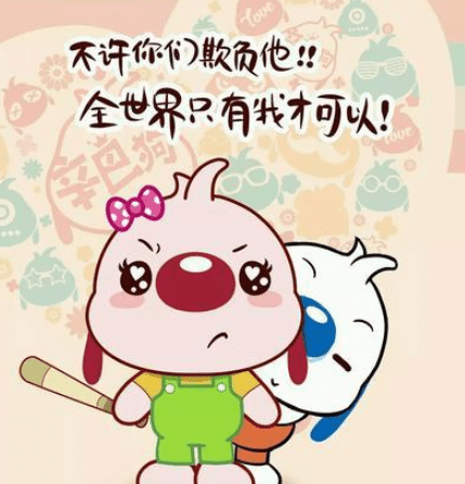很牛的搞笑说说： 我们的目标:向钱看,向厚赚