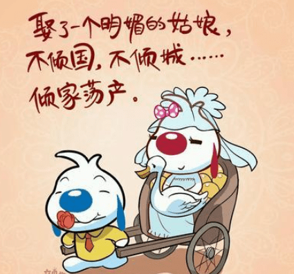 毒舌的搞笑说说：爱相随,梦乡连,小三就是潘金莲…