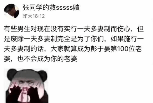2018年适合微信的搞笑说说：在爱情的道路上,我总是走走停停,妈妈
