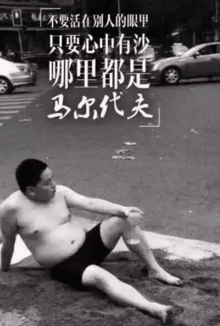 好玩的搞笑说说：一直忘不了我前男友,因为他欠我钱