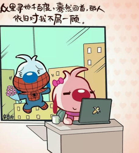 幽默的搞笑说说;年连出家人都炒股了,今年炒股的炒成了出家人