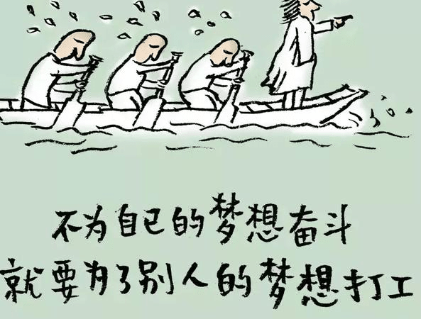 一句话笑翻天的内涵歪理段子。发朋友圈点赞超高的搞笑说说