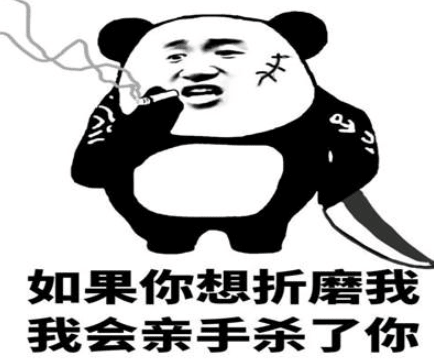 毒鸡汤的搞笑说说：一觉醒来,是不是感觉离梦想又远了呢