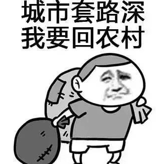 搞笑说说心情短语：不怕喝敌敌畏,就怕开盖有惊喜,畅享多一瓶