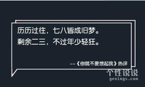 适合发朋友圈的网易云热评心情说说
