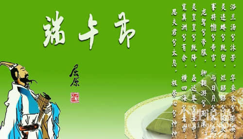 2019关于端午节的说说_端午节说说祝福语（41句）