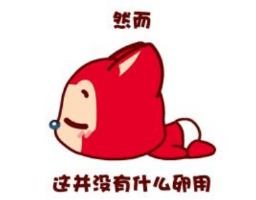 爆笑的句子大全：经常被自己蠢哭,又不能揍自己