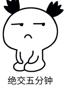 让人爆笑的搞笑说说：用阴谋阳谋明说暗夺的摸