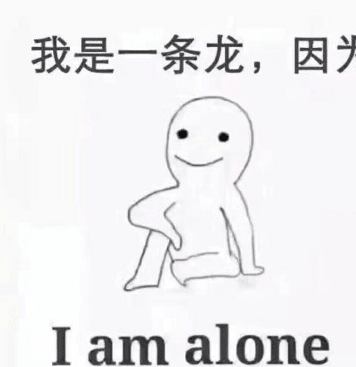 逗比搞笑英汉互译的说说大全！