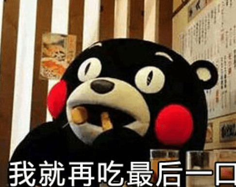 有意思的搞笑说说大全、内涵段子！