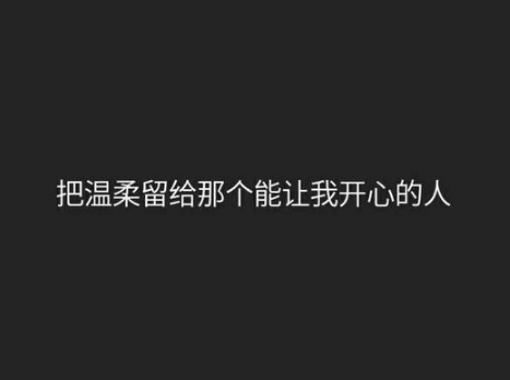 心灵毒鸡汤的心情说说但很治愈