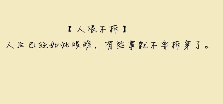 逗比搞笑说说：小时候。家里穷。买不起自行车。所以每天打车去学