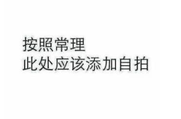 2018最新搞笑说说大全：视力下降得越来越厉害了。打开钱包都看不