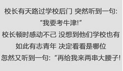 怼人的搞笑说说：你要是按你自拍那样长。怎么会没男朋友