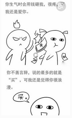 超经典的搞笑说说大全：我不是随便的人。我随便起来不是人