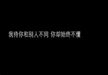 520表白的心情说说（70条）