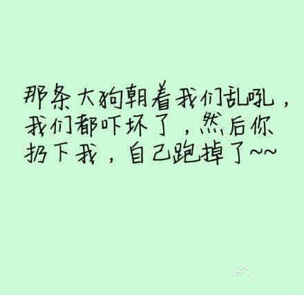 一句心情说说2019（51条）
