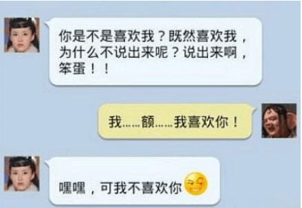 只要你想要。只要我有。我都不会给你