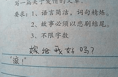 让人爆笑的搞笑说说：你我互道晚安。却在王者峡谷相遇