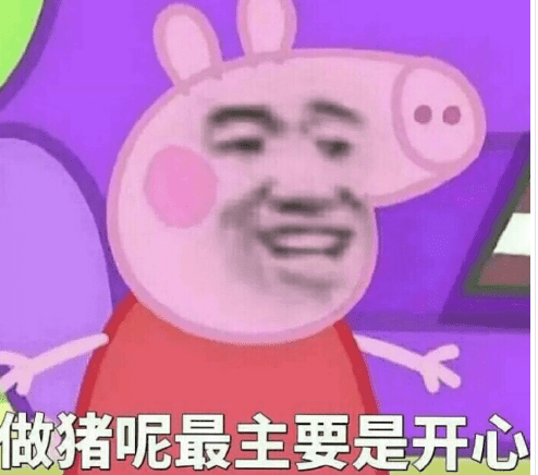 自恋的搞笑说说：就算分手我也是你最拿的出手的前任