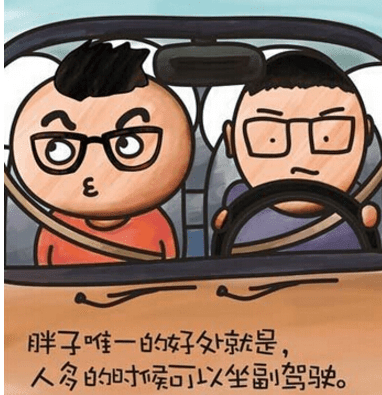 关于减肥的搞笑说说：减肥这种事。说说就好了