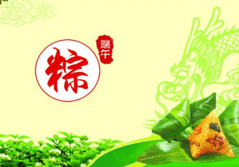 关于吃粽子的端午节搞笑说说：去掉你的外衣。你是那样白嫩