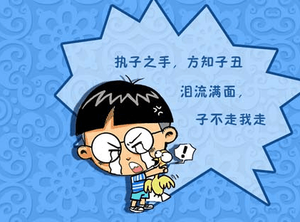 一句话的搞笑说说：考前容易。考后不易。且活且珍惜