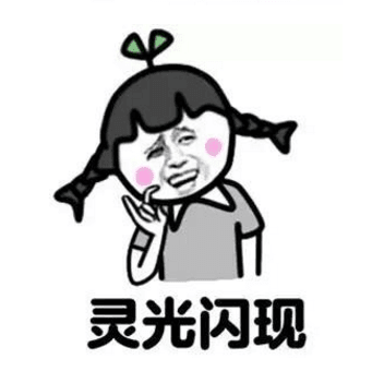 关于高考的搞笑表情包：你是主角必胜！！