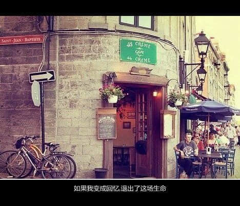 迷路的搞笑说说：漫漫人生路。一直在迷路