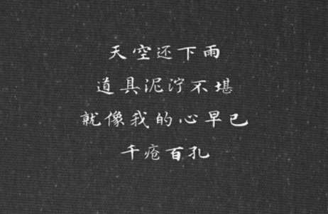 19条人生中的过客心情说说 用一生来演绎我们的故事