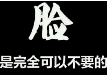 不要脸的搞笑说说：我黑是因为我帅炸了...