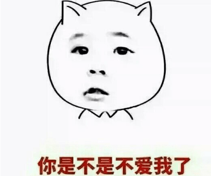 2018搞笑说说大全：我们的彼此相爱是为民除害