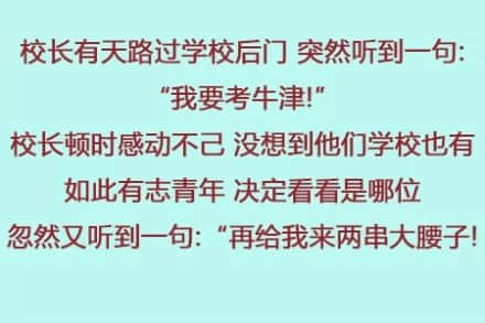 你这人长着熊大的身体。却做着熊二的事。