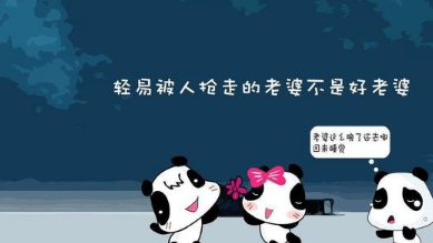 2019人生哲理的心情说说：人生。很难称心。生活。很难如意