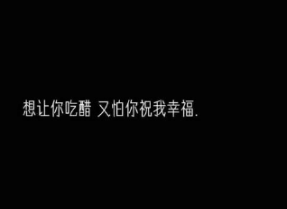 生活无奈失望的心情说说;笑容可以瞒过别人。心疼却瞒不过自己