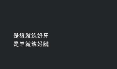 空间里扎心的心情说说：什么都在涨价。就是人越来越贱