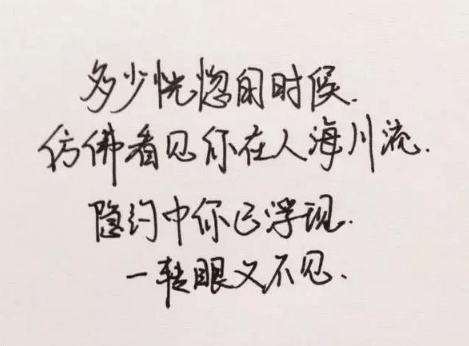 字字走心的心情说说：有心者有所累。无心者无所谓