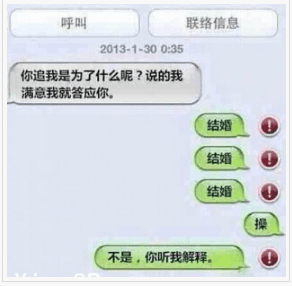 搞笑说说：班里连一个能让我起色心的都没有。