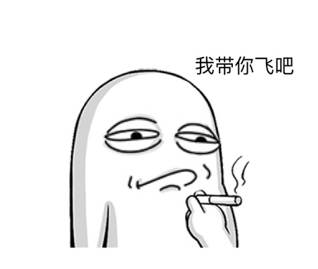 妈妈再也不用担心我的学习了。拿着打火机。拿着教科书。哪里不会