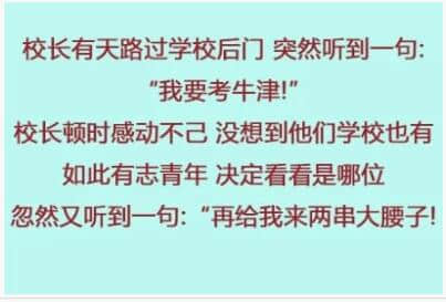 吃饭容易。减肥不易。且吃且珍惜。