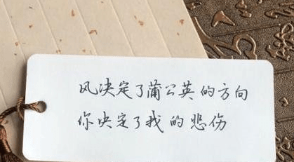 朋友圈触动心灵的说说：坚持住你的坚持。成功就在拐弯处