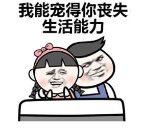 适合发朋友圈光棍节的心情说说